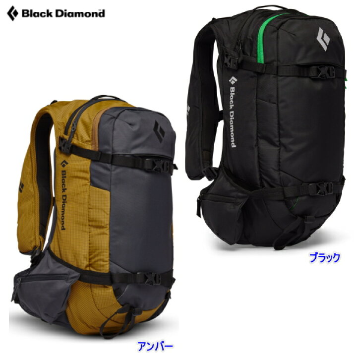 楽天市場】Black Diamond ブラックダイヤモンドドーンパトロール25 