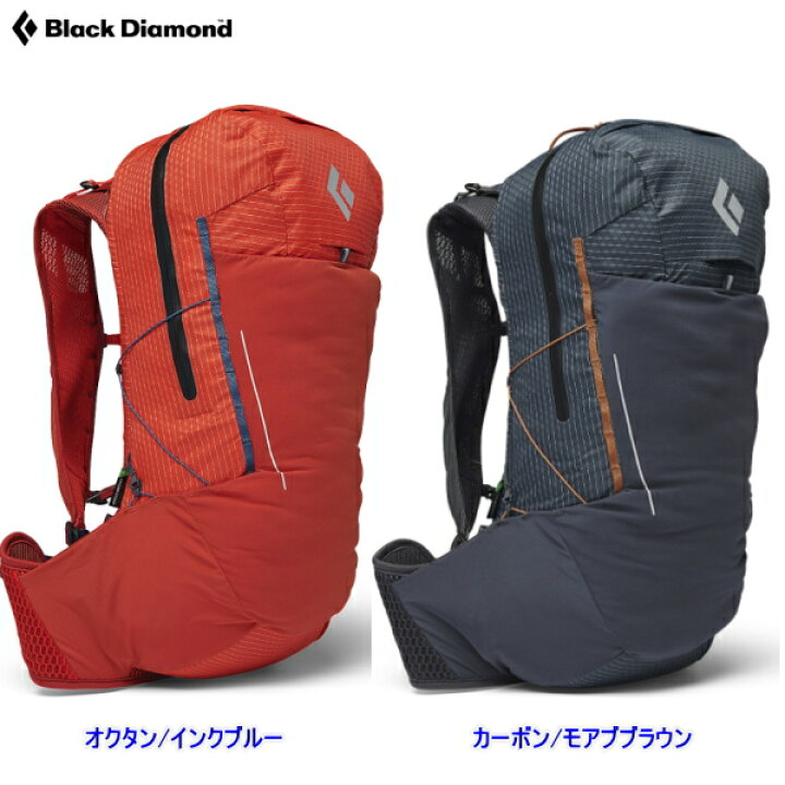 楽天市場】Black Diamond ブラックダイヤモンドパーシュート30 : 信州 