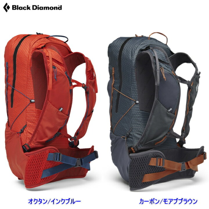 楽天市場】Black Diamond ブラックダイヤモンドパーシュート30 : 信州 