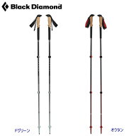 BlackDiamond /ブラックダイヤモンドパーシュート（ペア）S/M（110cm~125cm）
