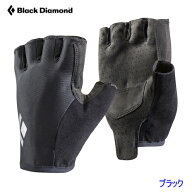 【ネコポス送料無料】Black Diamond /ブラックダイヤモンドトレイル グローブブラック