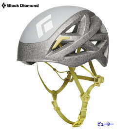 Black Diamond /ブラックダイヤモンドVAPOR /ベイパー
