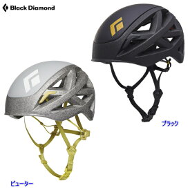 Black Diamond /ブラックダイヤモンドVAPOR /ベイパー