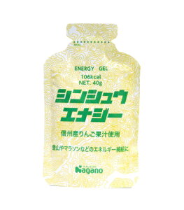 【ネコポス送料¥220】シンシュウエナジーエナジージェル りんご味 1個バラ