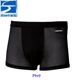 【ネコポス送料無料！】finetrack/ファイントラックドライレイヤーベーシックボクサー(前閉じ）・メンズブラック