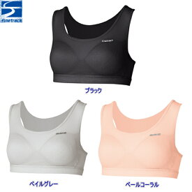 【ネコポス送料無料】finetrack/ファイントラックドライレイヤーベーシックフィットブラ・ウィメンズ