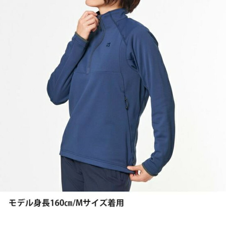 楽天市場】【2色展開】ファイントラックドラウトクロージップネック 