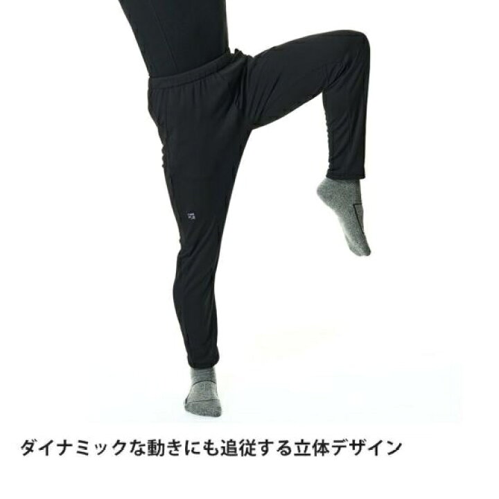 楽天市場】ファイントラックドラウトクローパンツメンズ : 信州 