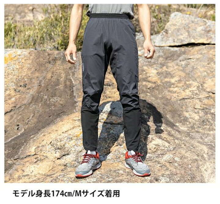 楽天市場】finetrack ファイントラックスカイトレイルパンツメンズ 
