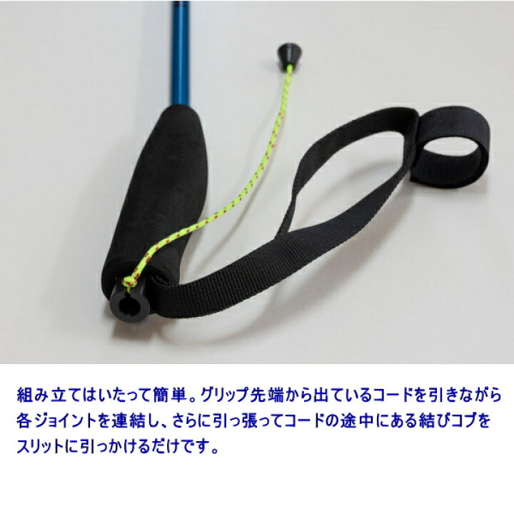 楽天市場】ヘリテイジウルトラライト トレイルポール超軽量263g 