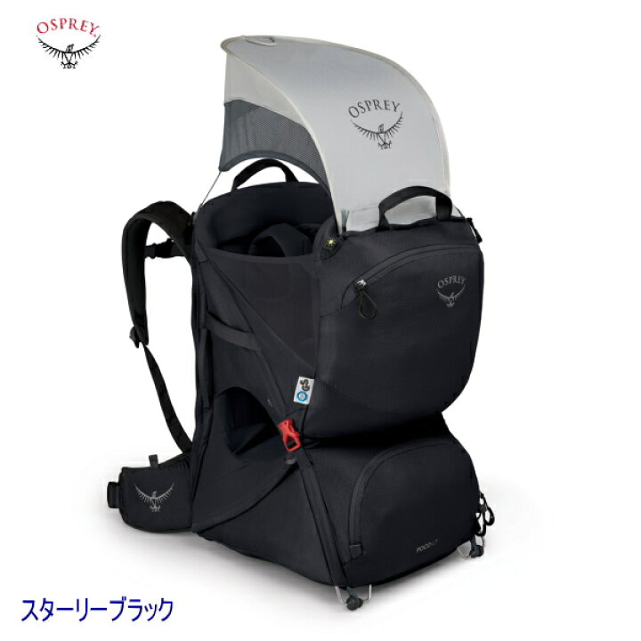 楽天市場】Osprey オスプレーポコ LTチャイルドキャリア : 信州 