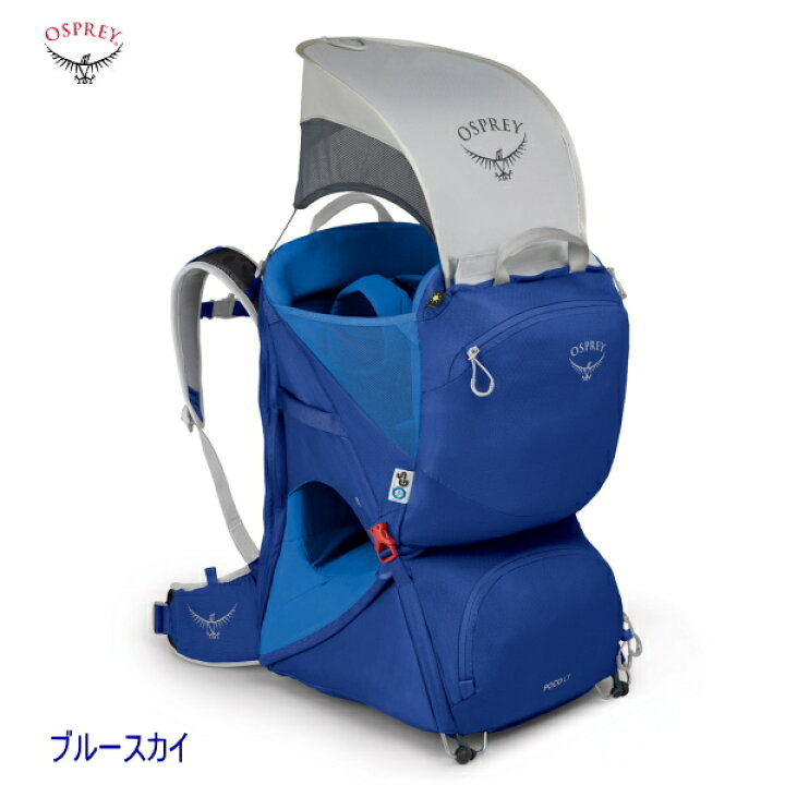 楽天市場】Osprey オスプレーポコ LTチャイルドキャリア : 信州 