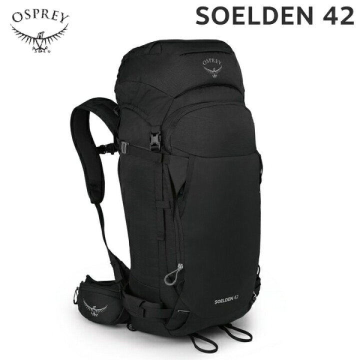 楽天市場】Osprey オスプレイソールデン42ブラックバック 