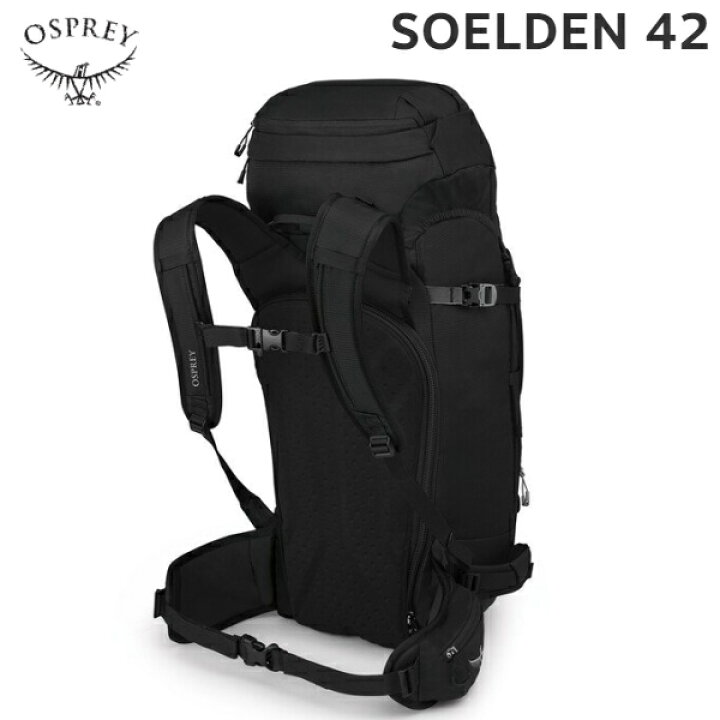 楽天市場】Osprey オスプレイソールデン42ブラックバック 