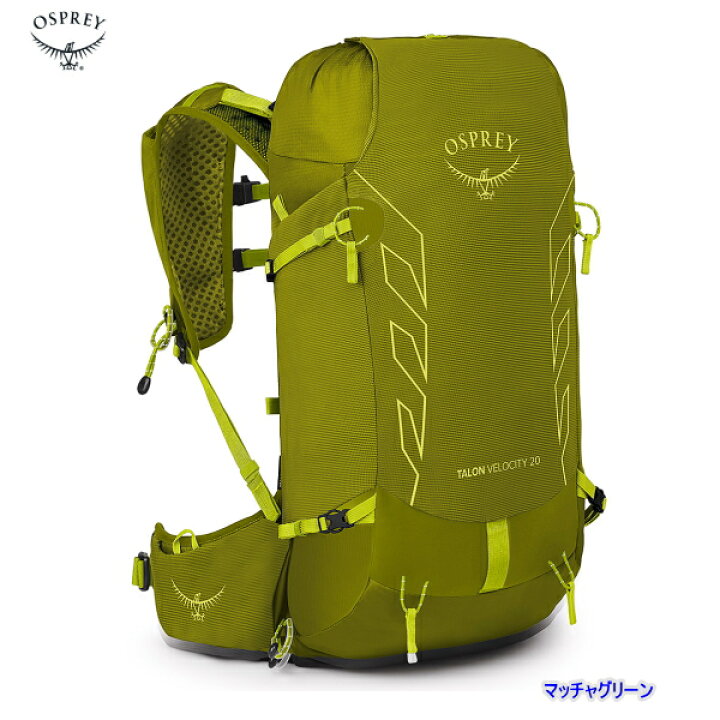 楽天市場】Osprey/オスプレータロンベロシティ20 : 信州トレイルマウンテン