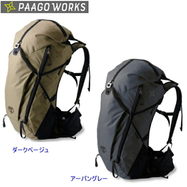 楽天市場】【送料無料】Paago Works パーゴワークスバディ33 BUDDY 