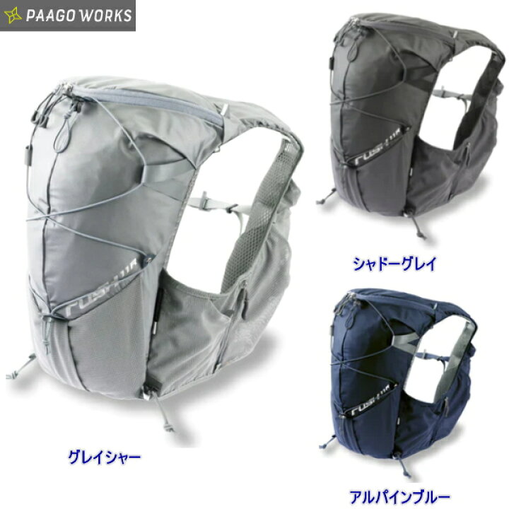 楽天市場】Paago Works パーゴワークスRUSH11r ラッシュ11r【3色 