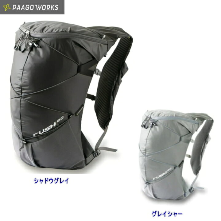 楽天市場】Paago Works パーゴワークスRUSH20 ラッシュ20【2 