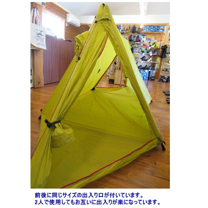 楽天市場】ヘリテイジトレイルシェルター2人用 防水仕様 : 信州 