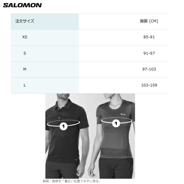 楽天市場】Salomon/サロモンADV SKIN 12 /アドヴァンスドスキン12BLACK 