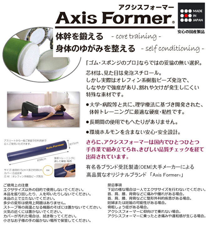 楽天市場】日本製・安心安全設計 ロングポール Axis Former カラー 