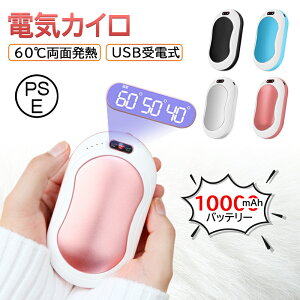 y݌Ɉ|zdCJC oCobe[ [dJC 18ԘAM nhEH[}[ [d dC 3iKx USBJC ʋ}M tx\ ԔM g