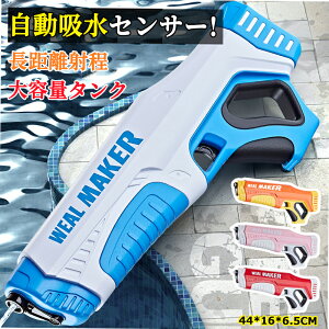 SC d  EH[^[K e 500mL ŋ v[ C dSC dSC ZT[t  200ˉ\ 350ml o[Xg 7-9m dEH[^[K u[ I