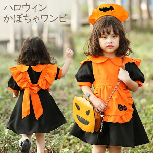 【2023】ハロウィン 衣装 子供 かぼちゃ コスチューム お姫様 プリンセス コスプレ ワンピース ドレス ベビー 女の子 子供用 パンプキン 仮装 エンジェル カボチャ ハロウィーン衣装 キッズ