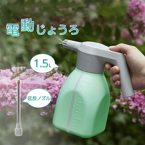  d 傤 USB[d  Xv[ ~Ȃ d傤 dCEH[^[Xv[ dXv[ IV e 1.5L  |E _UzE ԁE|