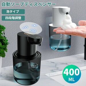 \[vfBXyT[  A fo4iK e400ML type-c[d IPX5h Ǌ| nh\[v I[gfBXyT[ lߑւ drcʕ\ A^Cv ڐG xZT[ Hp