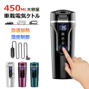 ԍړdCPg g 40`100 450ml 4F e J[pgbNpDC12V/24V M ۉ  {g |[^uPg dC|bg Ԓ LCDfBXvC /fM//u[