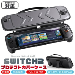 Nintendo Switch2 یP[X L[P[X یJo[ {̃Jo[ ϏՌ jeh[XCb`2 Jo[ LOP[X