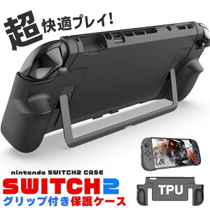 Nintendo Switch2 یP[X Obv TPUJo[ h~ XCb`2 یJo[ {̃Jo[ ϏՌ jeh[XCb`2 Jo[