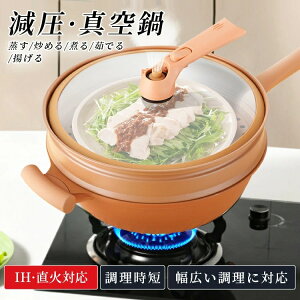 ^ IH ΑΉ tCp yޗsS  ƒp R[eBOȂ KXW @\uߕ `^n  32CM  t[ 肪 Ă Zb