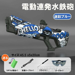 SC d EH[^[K ͔򋗗 12m V dz A USB[d ی상Kl SC q l 1500ml e Rh~ ċx qp