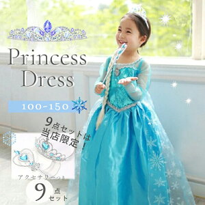 LL|VFbg 9_Zbg vZXhX RXv qp LbY ̎q 100-160cmyhX{ANZT[{eBA{EBbO{XeBbN{܁z a NX}X n