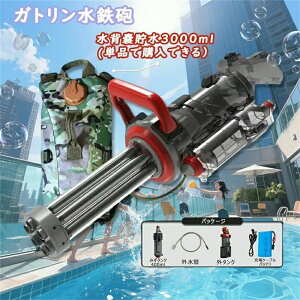 Kg EH[^[K SC d 3000mleʐwX ͔򋗗 10M ̐SC   KgO e V ŋ  ߋ Ăۂ q C v[g v[ C 