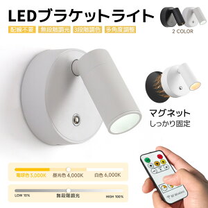 Cg uPbgCg LED Ǌ| Ɩ }Olbg X|bgCg led 3iKF [d ԐڏƖ F ڂɗD iCgCg e[uv Cg Ǌ|Cg ⏕ 