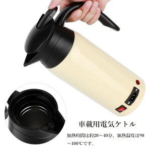 ԍ dCPg Ԓ dC|bg ԗp|bg  ԗpPg dCPg ԍ 800ml e R[q[   Jbv ֗ObY 12V/24V q e 蕨