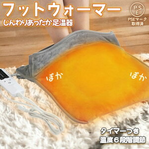 tbgEH[}[ dC zbg}bg   ObY ȒP 6iKx ^C}[@\ ȃGl dCzc ₦΍ 􂦂 g