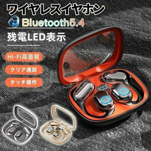 2025NVf CXCz CX Cz Bluetooth5.4 cʕ\ ʒ x RpNg IPX7h iPhone/AndroidΉ y  E |  yAO Ƒ FB