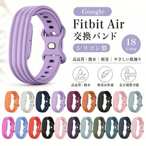 ��̌^ Google Fitbit Air �����o���h �V���R�� Google Fitbit Air �x���g �g���b�J�[ FitbitAir �����p�x���g �� �ւ��o���h �O�[�O�� �t�B�b�g�r�b�g �G�A �ی�P�[�X �_�炩�����ɗD���� �R���p�`�u