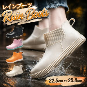 ���C���u�[�c ���f�B�[�X �y�� �V���[�g ���C���V���[�Y ������� ����~�� ���Ȃ� �����₷�� �����₷�� �y�� �h�� �X�j�[�J�[ ���� �C 22cm 25cm ���J���p �~�J �L�b�`�� �䕗 �� �h���C 