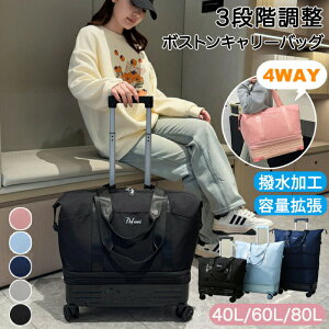 �y�ő�5�{�{100�~OFF�z�{�X�g���L�����[�o�b�O ��e�� 40L 60L 80L 3�i�K���� �g���\ 4WAY �L���X�^�[�t�� �������� �L�����[�o�b�O �@���������� ���� �y�� ���s�o�b�O �X�[�c�P�[�X �L�����[�P