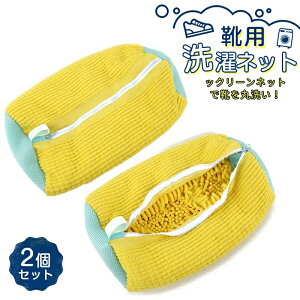 Cplbg C lbg 2Zbg lbgŌCې􂢁I@Ő􂦂lbg Cp܁@C uVɍœK ^h~ ϋv ƒp Xj[J[/V[Y/㗚 C