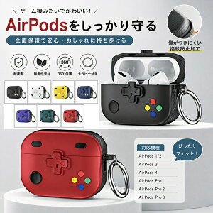 �y�ő�5�{�{100�~OFF�zAirpods ��4���� �P�[�X �J�o�[ �����O�t�� AirpodsPro3 �P�[�X Airpods Pro3 �P�[�X Airpods pro�P�[�X ��2���� AirPods�P�[�X airpods ��3���� �J�o�[ AirPods Pro 2 ���킢�� AirPods3 ������� 