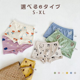 楽天市場 ボクサーパンツ 女の子 キッズ ベビー マタニティ の通販 楽天市場 ボクサーパンツ 女の子 キッズ ベビー マタニティ の通販
