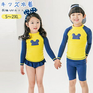 キッズ ショートパンツ 女の子の人気商品 通販 価格比較 価格 Com キッズ ショートパンツ 女の子の人気商品 通販 価格比較 価格 Com