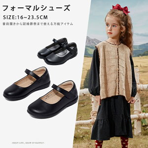 キッズフォーマルシューズ 23 5 女の子の人気商品 通販 価格比較 価格 Com
