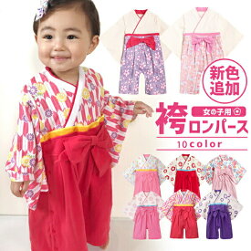 楽天市場 ローズストライプ はかまの通販